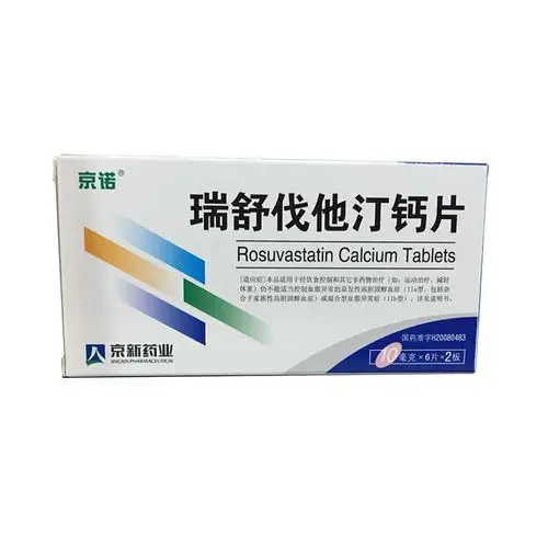 京新 瑞舒伐他汀钙片