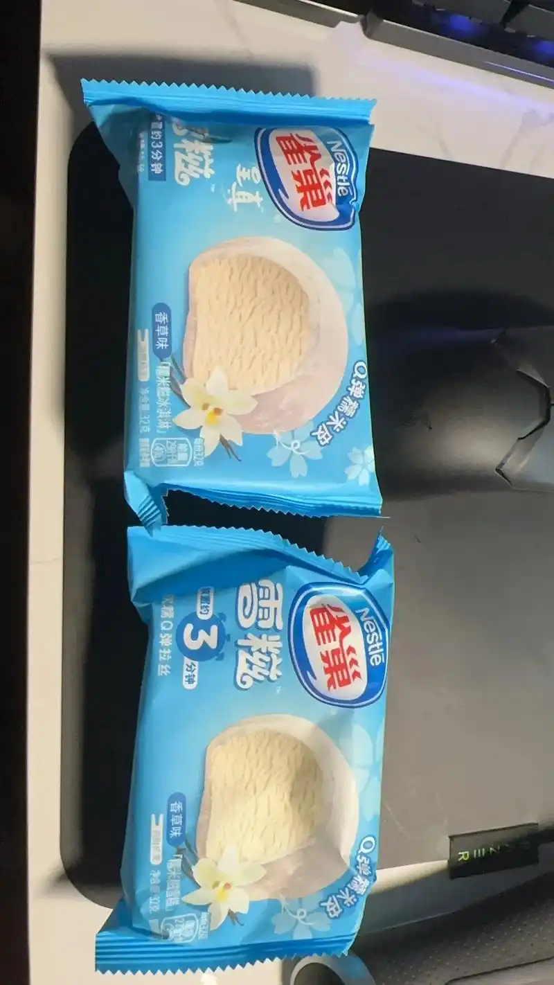 雀巢雪糍两个版本,购买前看仔细.这两个冰淇淋外表很难区分,价 - 抖音