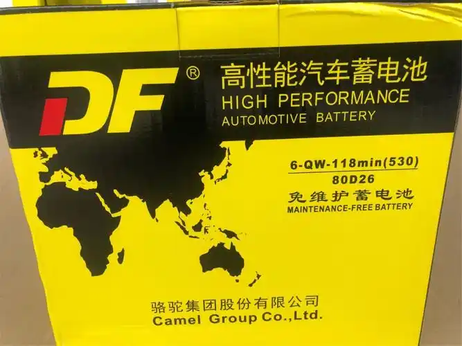 厂家供应丰田车 皮卡 启动型 来宾骆驼df 柳州骆驼df蓄电池_汽车电瓶/