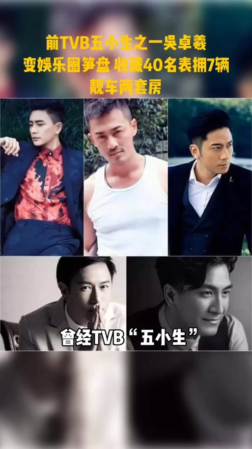 吴卓羲社牛_吴卓羲 资料_吴卓羲个人资料 - 抖音