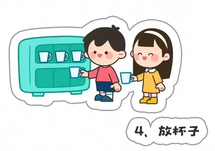 幼儿排队喝水环创素材