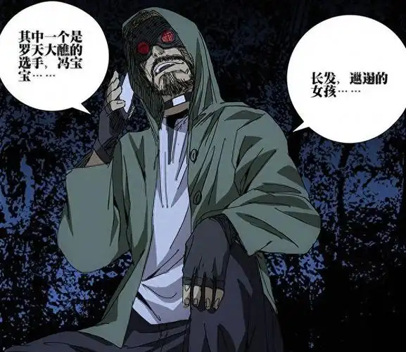 《一人之下》黑管儿:网友调侃肉装adc,近身搏斗丝毫不输宝儿姐