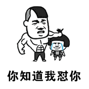 抖音不仅仅是喜欢鬼畜版表情包分享