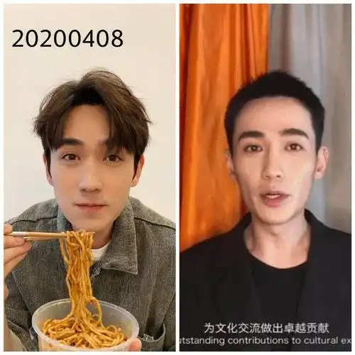 朱一龙4月到6月对比图