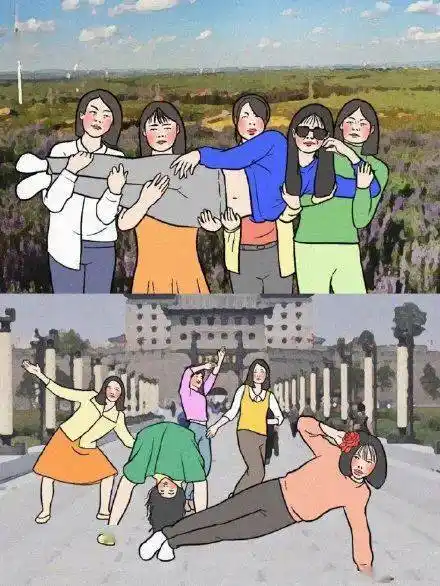 沙雕聚会拍照姿势