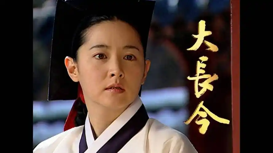 韩剧《大长今》将拍续集,53岁李英爱回归荧屏_故事_电视剧_爱将