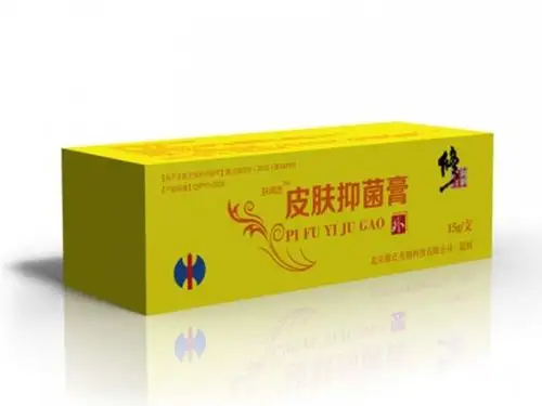 修正皮肤抑菌膏