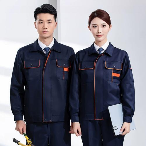 套装春秋季定制耐磨工地工厂车间劳保服干活上衣长袖工作服男装