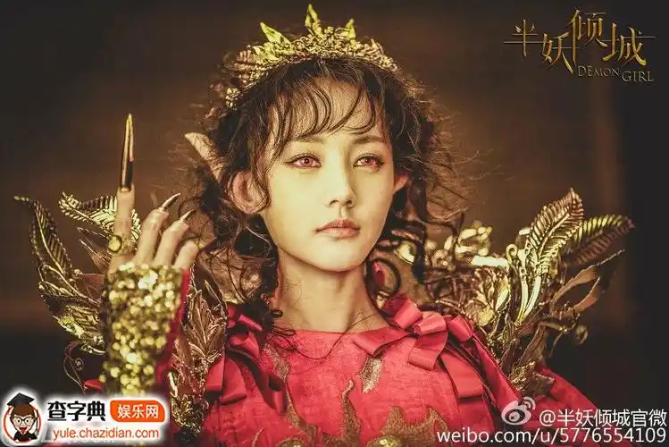 《半妖倾城2》定档12月30日 李一桐张哲瀚华丽回归延续人妖恋