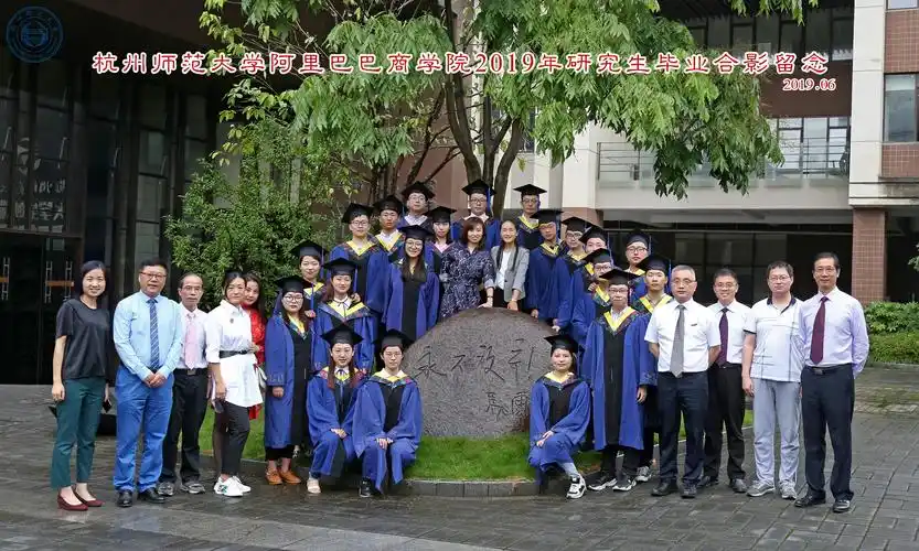 2019届 当前位置 : 首页 > 网上展厅 > 毕业合影 > 2010-2019届 >