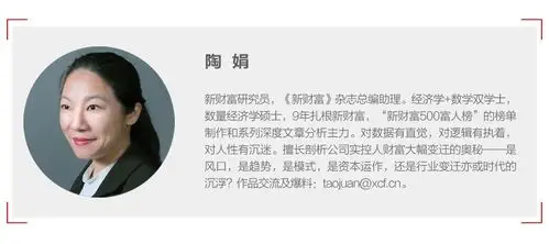 跟紧首富去投资拼多多黄峥一年身家暴涨700亿这6000字