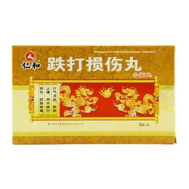 仁和 跌打损伤丸_药品库_布谷医生