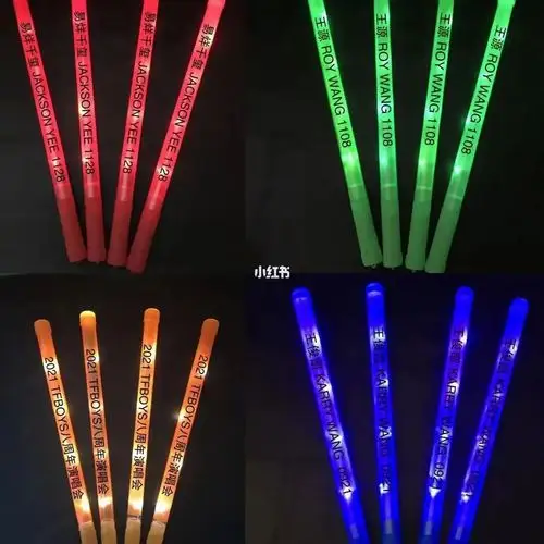 tfboys应援棒_tfboys_tfboys八周年_娱乐_明星娱乐资讯