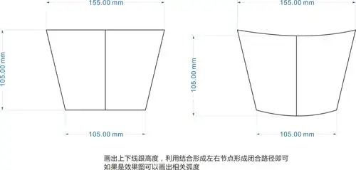 cdr纸杯扇形怎么画?