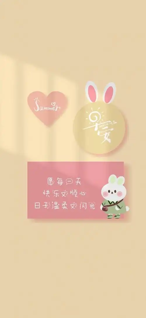 创意个性正能量文字控壁纸背景图