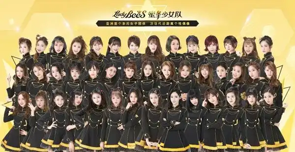 蜜蜂少女队携手pp体育德甲共释体育精神