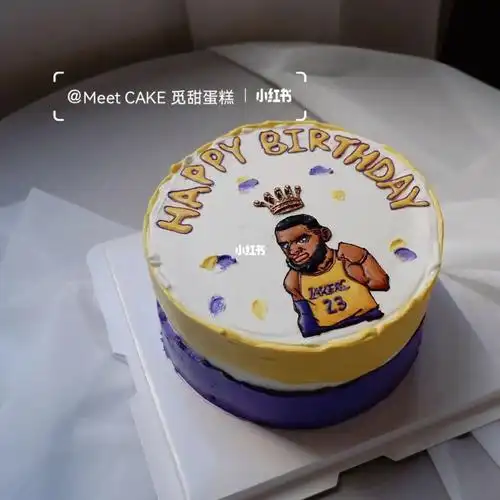 昆明安宁蛋糕·詹姆斯蛋糕nba蛋糕篮球蛋糕