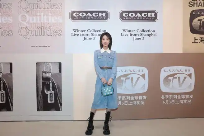 coach 秀场直击##杨紫复古牛仔长裙