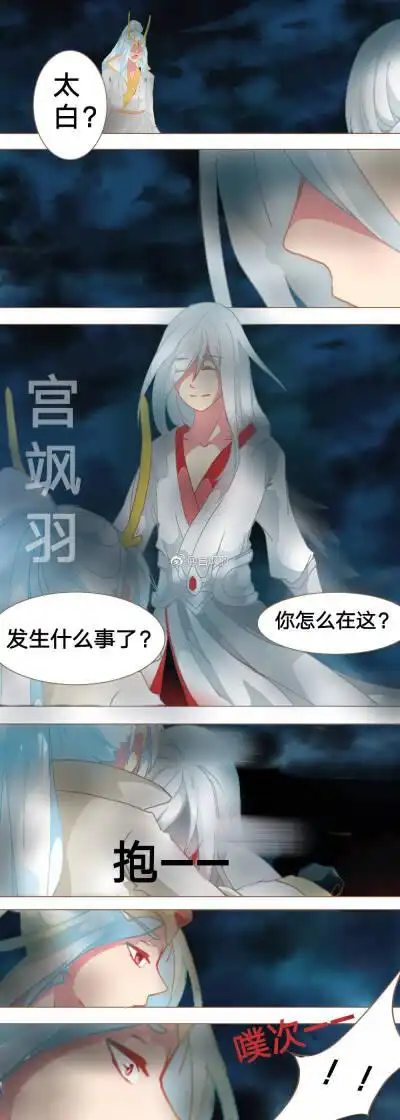 王者荣耀 信白39(接上次的信白)原微博作者:宫飒羽