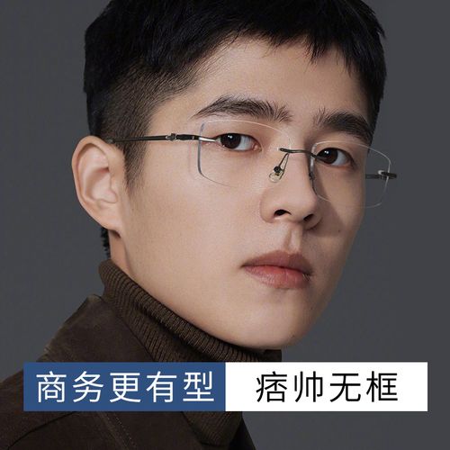 痞帅钻石切边纯钛无框近视眼镜男款可配有度数无边框眼睛镜架男潮