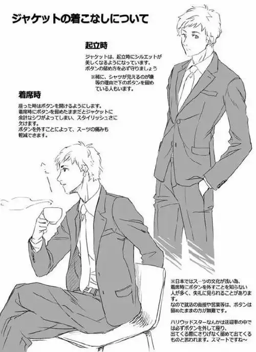 西装怎么画?西装绘制素材参考!