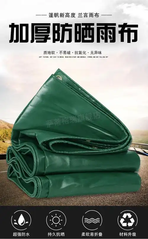 防水布料帆布油布防水布遮阳防晒货车户外牛津雨棚布料加厚遮雨篷布防