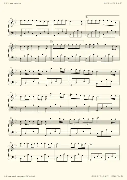 钢琴谱:不想长大(罗兔兔制作)