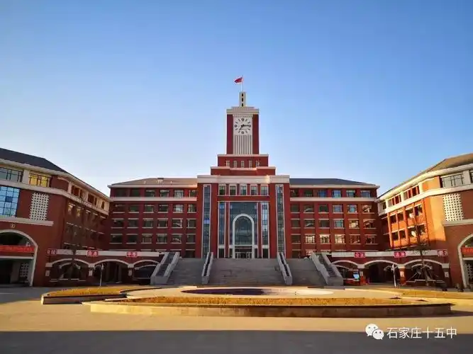 石家庄十五中招聘公告