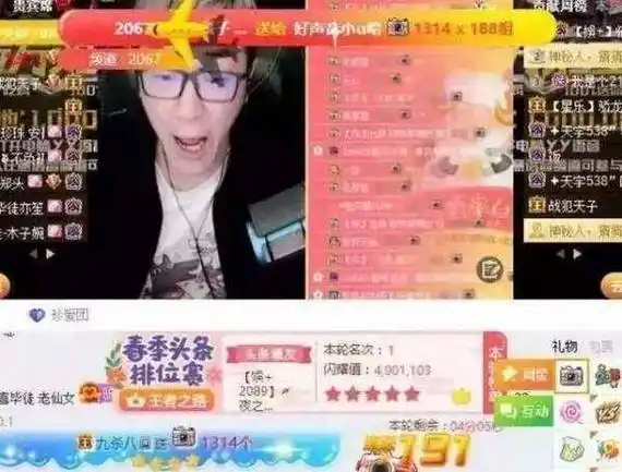 yy十大战役是哪些?_china_皇族_游客