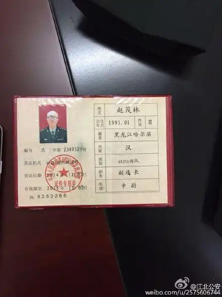 假军官千里求婚流窜多地骗6女生 被抓时正搭讪