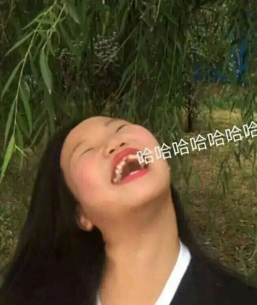 (快手网红嘟嘟妹)哈哈哈大笑_网红_快手_嘟嘟_哈哈大笑表情