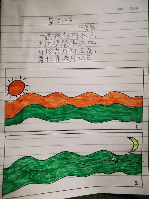 《登幽州台歌》:天地悠悠,人生短促,空有报国之心,却无施展之门