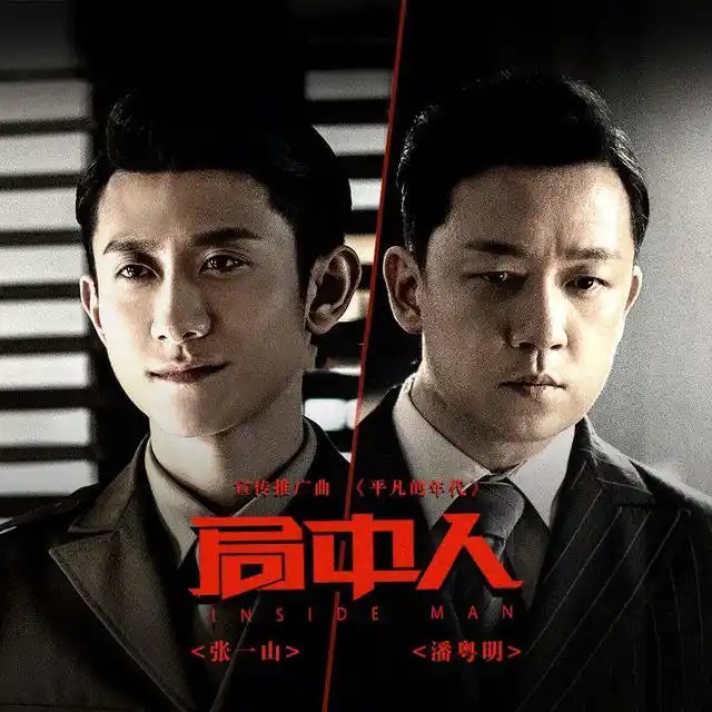 离婚7年的潘粤明,凭实力再度翻红,可为什么还这么"窝囊"?