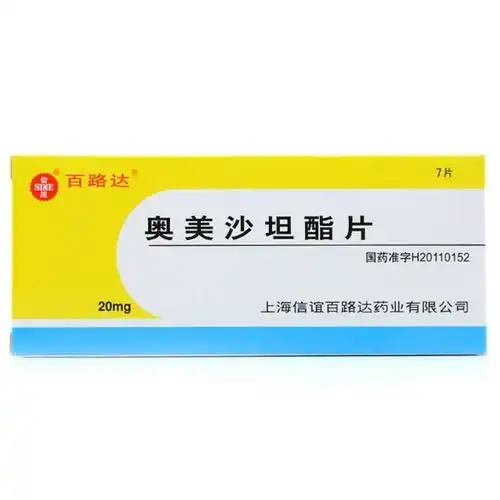 百路达 奥美沙坦酯片 20mg*7片