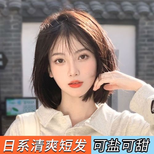 假发短发女夏自然全头套式网红圆脸波波头仿真发时尚中长发假发套