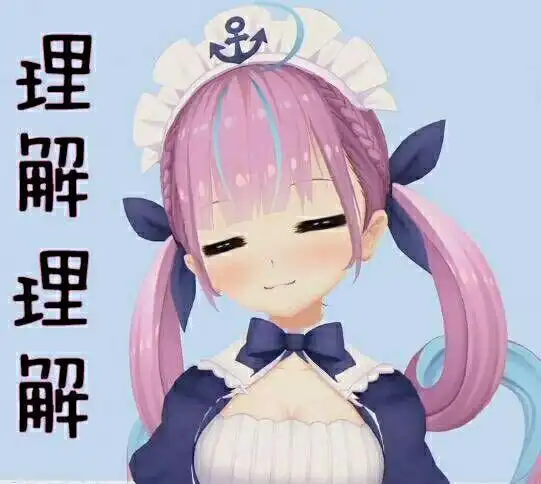 理解理解(二次元表情包)_二次元_理解表情