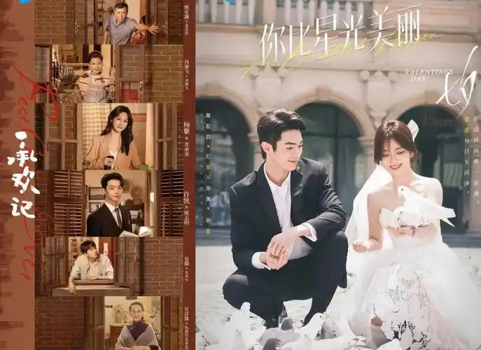 标题杨幂虞书欣无法带动许凯宋茜再次演技一样出色