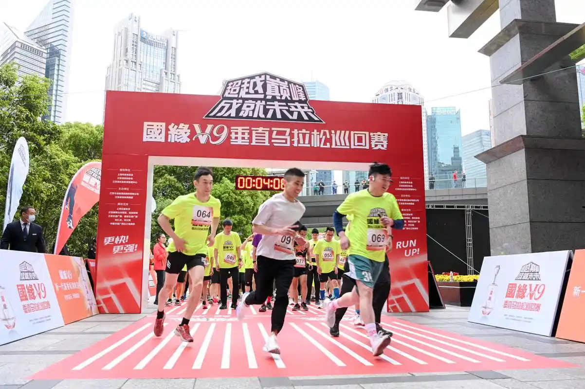 垂直马拉松挑战上海金茂大厦,向上冲刺的感觉真好