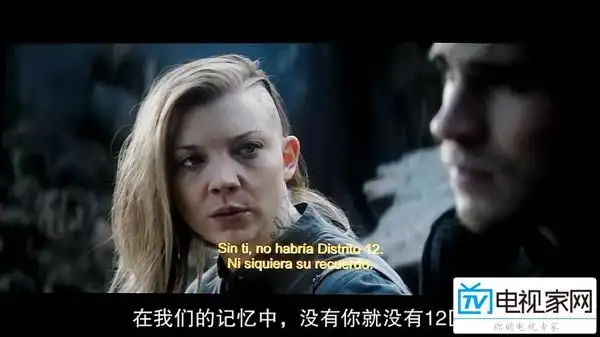 2014美国科幻【饥饿游戏3:嘲笑鸟(上)】