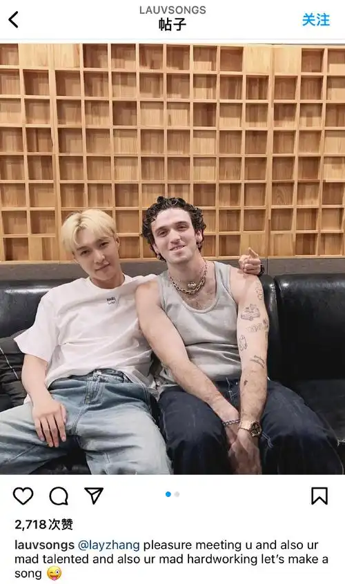 张艺兴和六公主合照