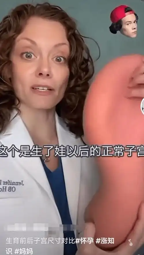 宽约4-5cm,厚度是2-3cm,生育过和没生育过的女性子宫正常大小不太一样