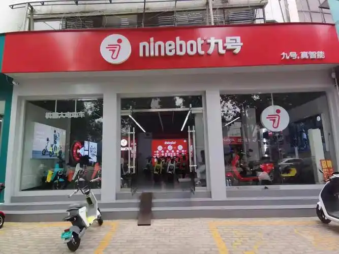 邹城市小米九号电动车聊一聊