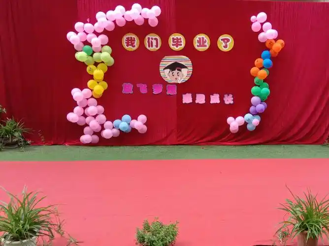 《浓浓师幼情 别样毕业季》舞泉镇新星幼儿园2020毕业典礼圆满结束