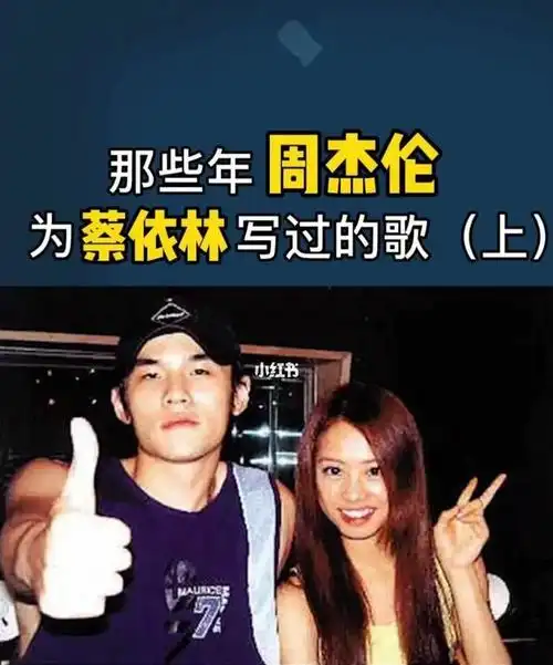 13任前女友都是人间绝色为何周杰伦会被中专野模昆凌收服