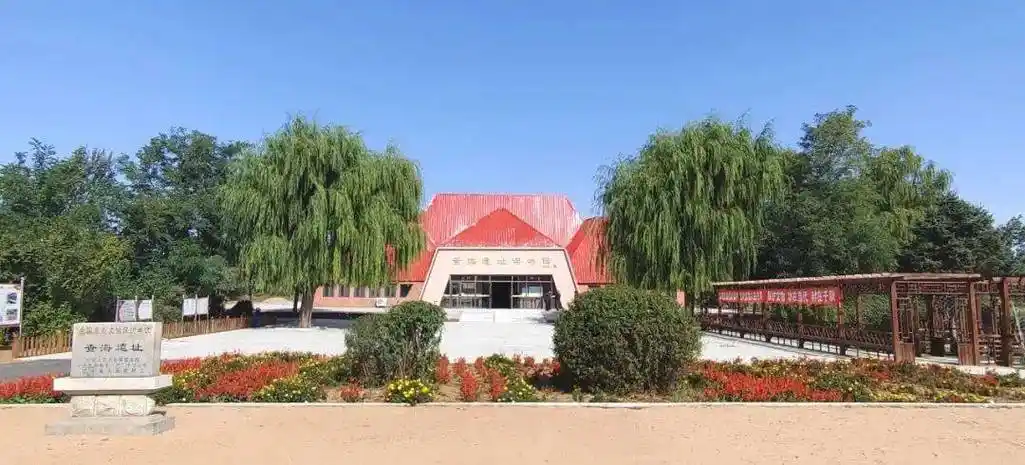 辽宁文化名片带您走进阜新查海遗址