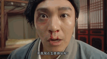 唐伯虎点秋香周星驰流鼻血gif动图_动态图_表情包下载_soogif