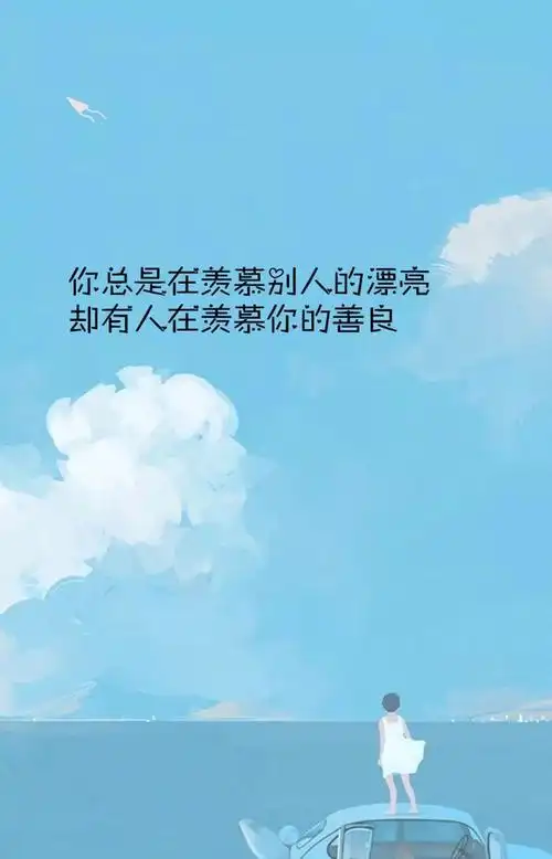 感悟生活的心情说说『感悟生活的心情说说精选165句』