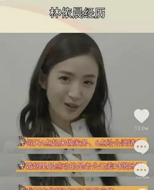 林于超还整日不回家,定居美国,两人常年分居,期间多次被爆出他出轨