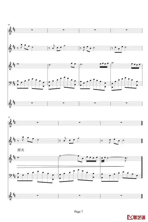 诉衷情钢琴谱-宝贝宅7