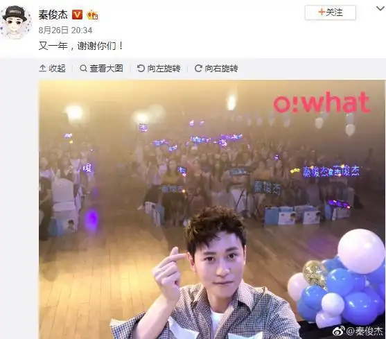 昨天晚上秦俊杰发微博祝自己生日快乐,小编打开他的评论,毫无意外的